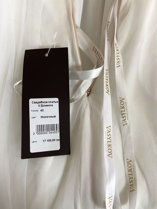 Весільна сукня, сукня на випускний