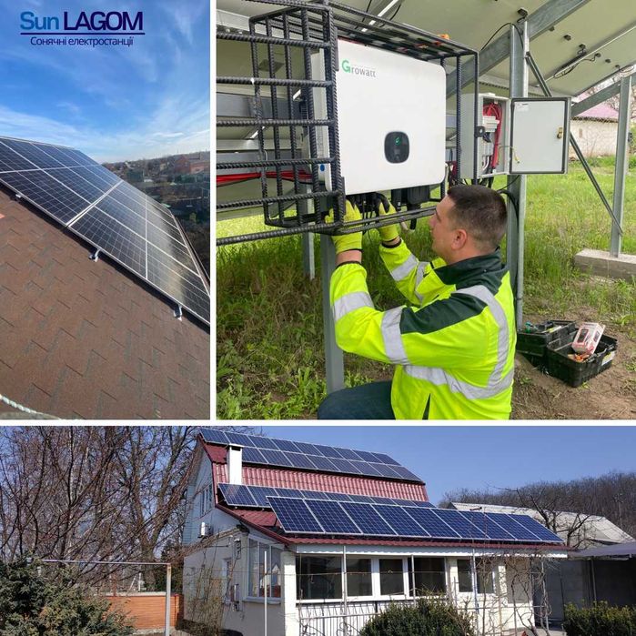 Сонячна станція під ключ / Солнечные батареи для дома