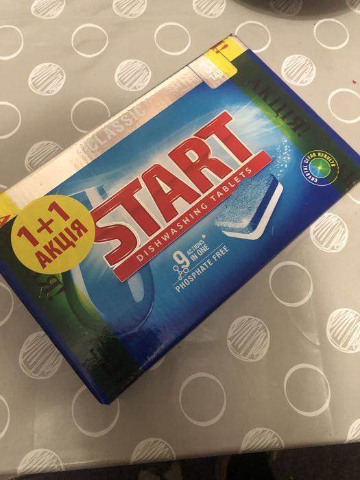 Таблетки для посудомийки Start