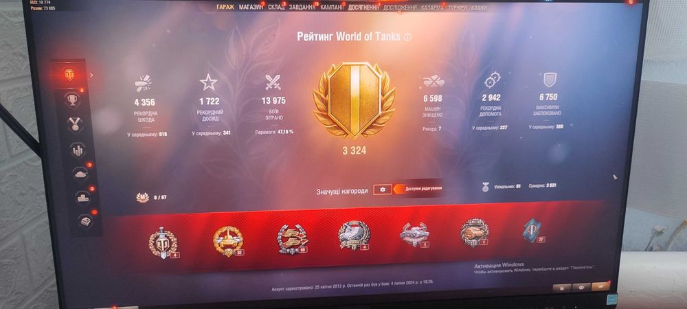 Продам аккаунт WOT