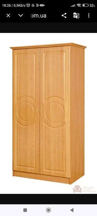 Шафа для одягу "Венера" б/в