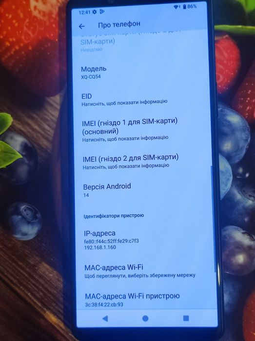 Продам телефон Sony Xperia 5 IV XQ-CQ54 8/128GB