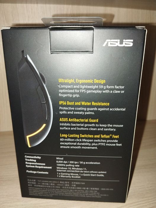 Компьютерная мышь Asus TUF Gaming M3 Gen ll