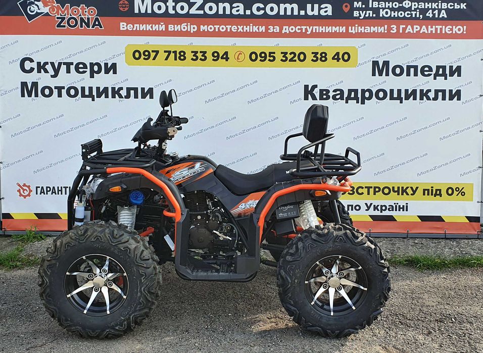 Квадроцикл Хамер 300cc 4х4WD TRX Хакі Пів-автомат |Усилений +Доставка!