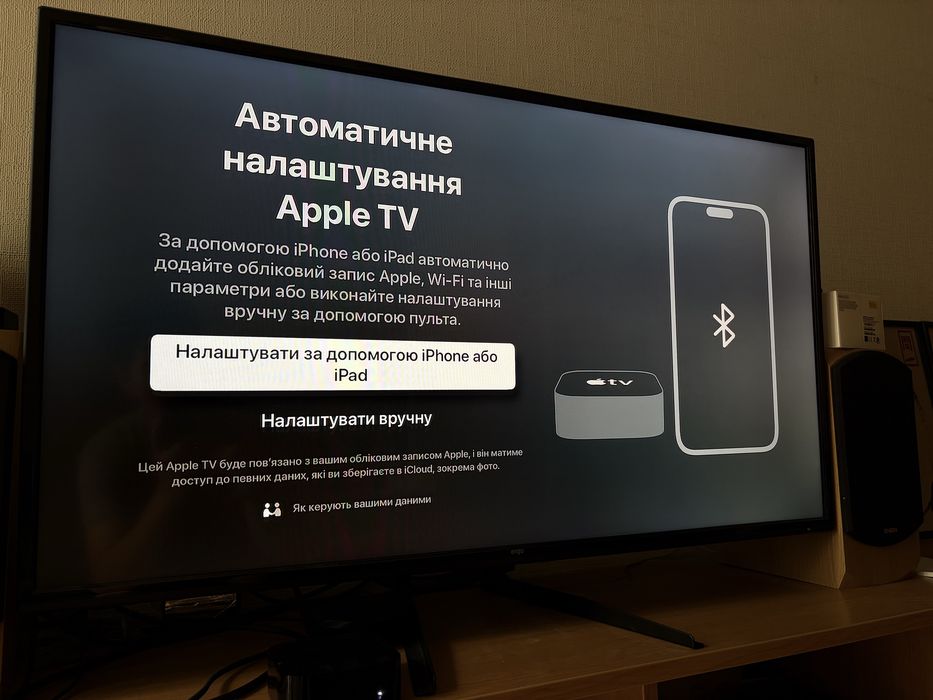 Медіаплеєр Apple TV HD 4 generation 32GB (модель A1625)