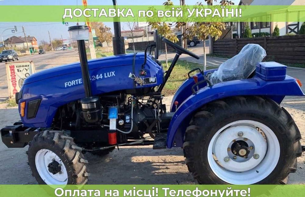 Мінітрактор СИНТАЙ (форте) XT- 244 LUX Доставка БЕЗКОШТОВНА +МАСЛА