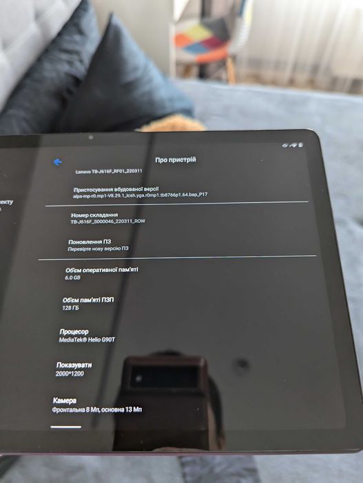 Lenovo Tab 11 plus 6/128