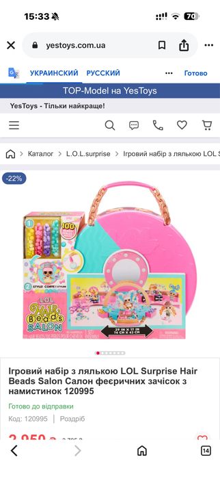 Срочно  продам Набор