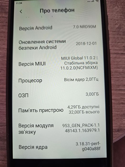 Продам смартфон REDMI NOTE 4