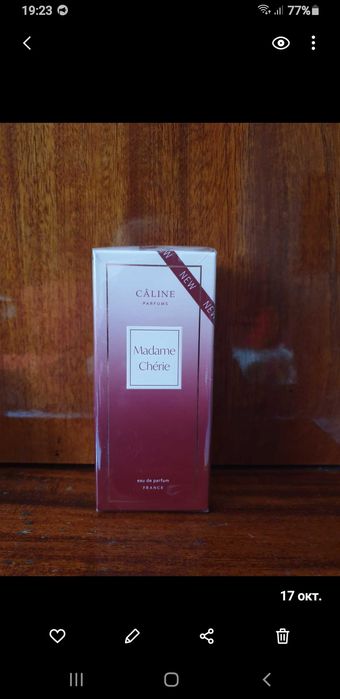 Парфум Ginza Tokyo,Caline,Platinum,Homme,Uomо