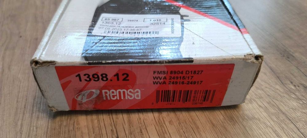 REMSA 139812 Тормозные колодки Hyundai/Kia 581012VA25