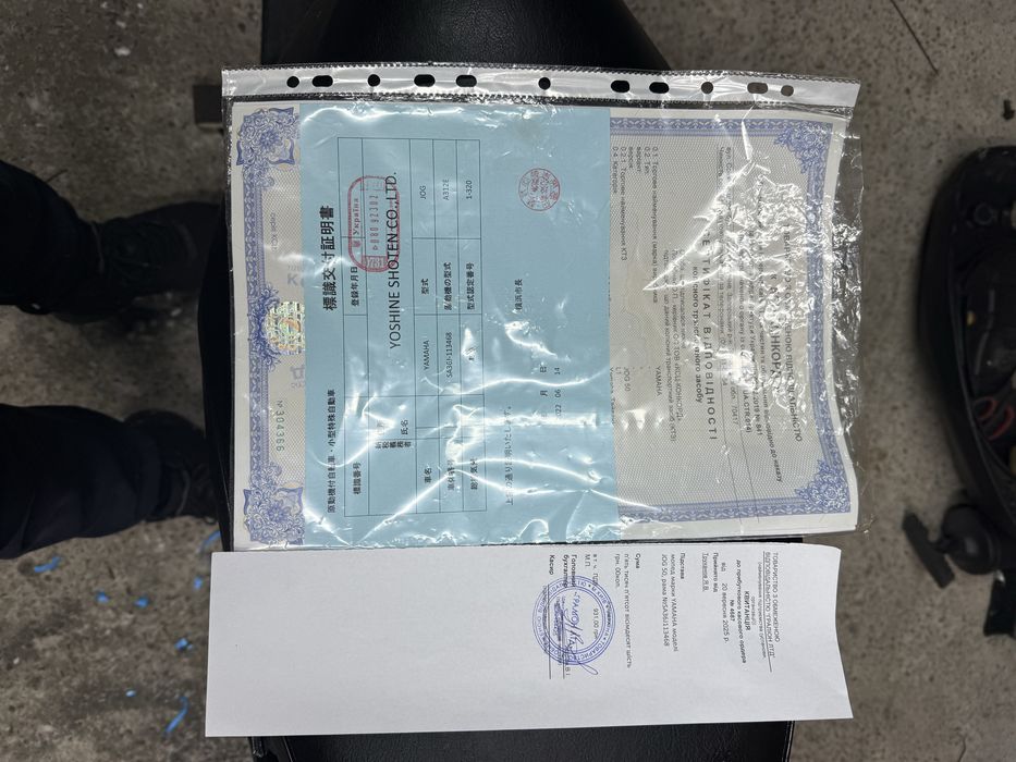 Мопед Yamaha jog 39 zr скутер