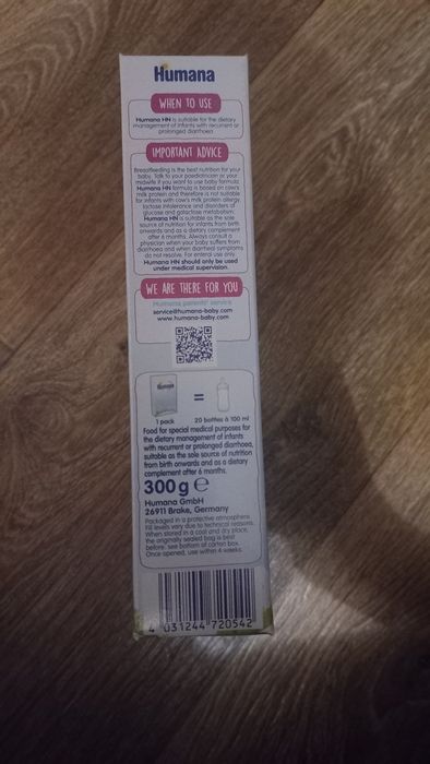Продам Humana HN