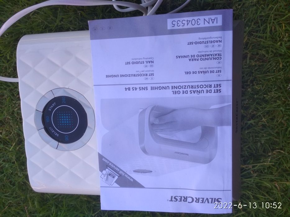 Лампа для нарощення нохтів