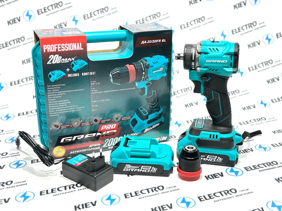 АКЦИЯ !! Шуруповерт Grand ДА-20/2 DFR BL BRUSHLESS (Съемный патрон)