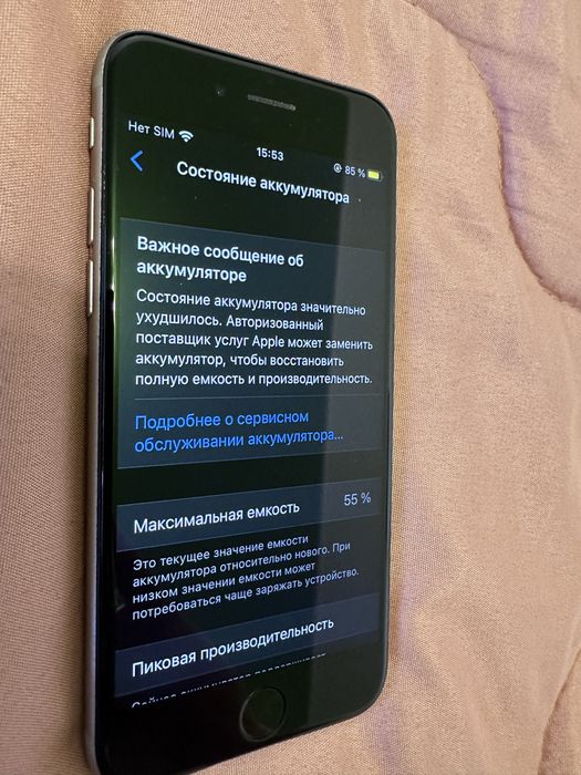 Продам Iphone 6 S