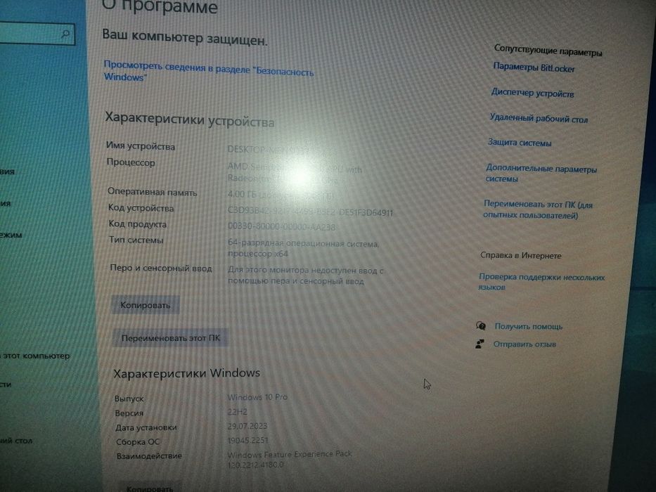 Системный блок, пк, офисный пк, для работы, для учёбы, безшумный