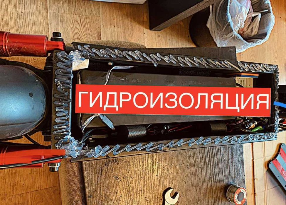 Ремонт Гидроизоляция электросамокатов, ситикоко, электротранспорта