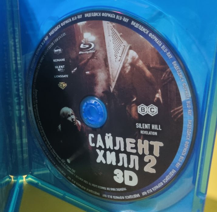 Blu ray фільм Сайлент Хілл 2,ліцензія.
