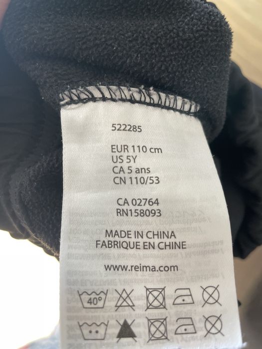 Демісезонні дитячі штани reima softshell