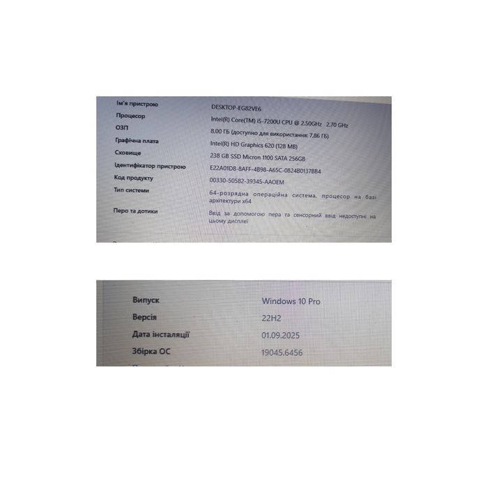 Ноутбук Dell Latitude 5580