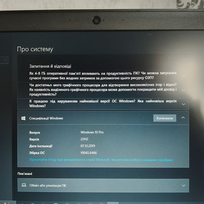 Срочно продам  надежный ноутбук Lenovo ThinkPad L560 15.6" | i5-4300U |