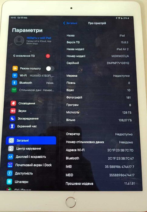 планшет Ipad air2