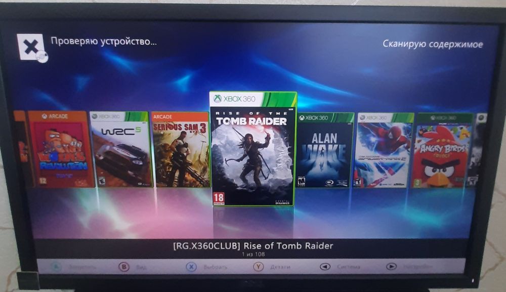 Xbox 360 E 108 ігор