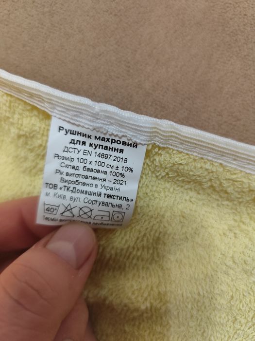 Рушники нові пеленки дитячі