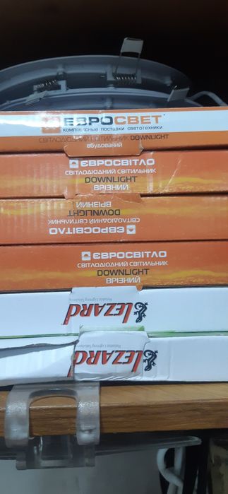 Светодиодные светильники