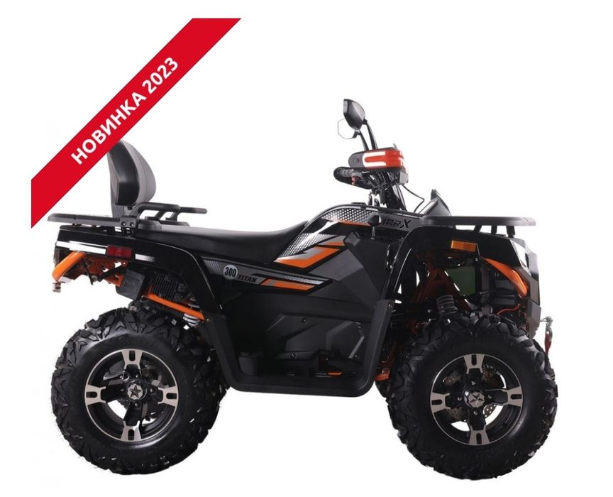 Квадроцикл SHARX 300