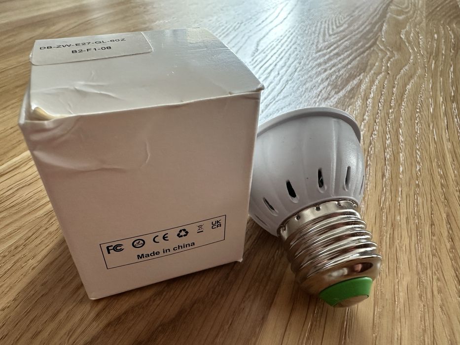 Фітолампа для рослин