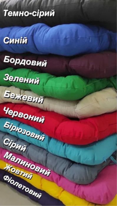 Кокон, крісло кокон, підвісне крісло  в наявності