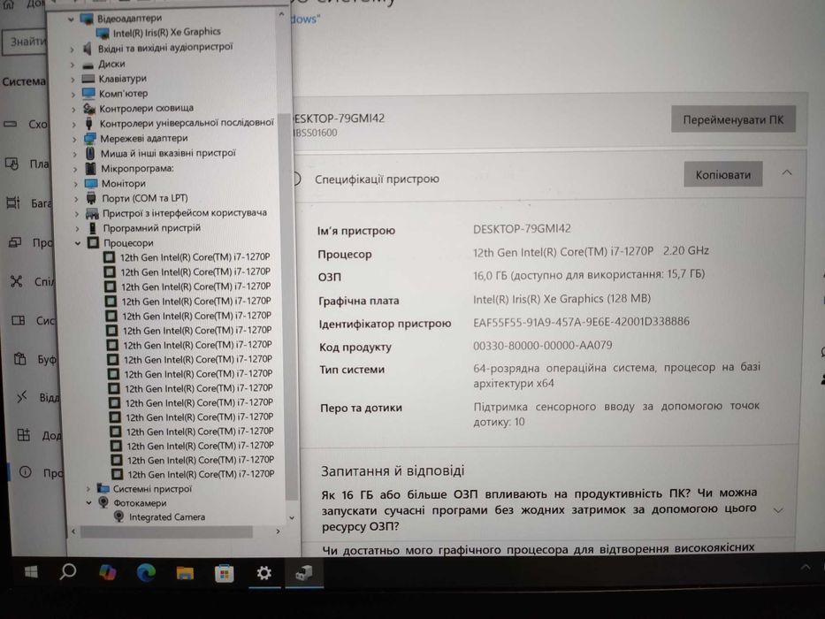 АКЦІЯ Lenovo ThinkPad T14s Gen 3 TOUCH i7-1270P 16/256GB SSD NVMe