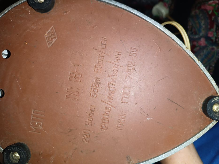 Вентилятор ВЗ-1 , СРСР, 1966