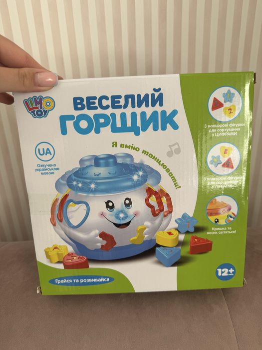 Нова запакована іграшка «Веселий горщик» від limo toy