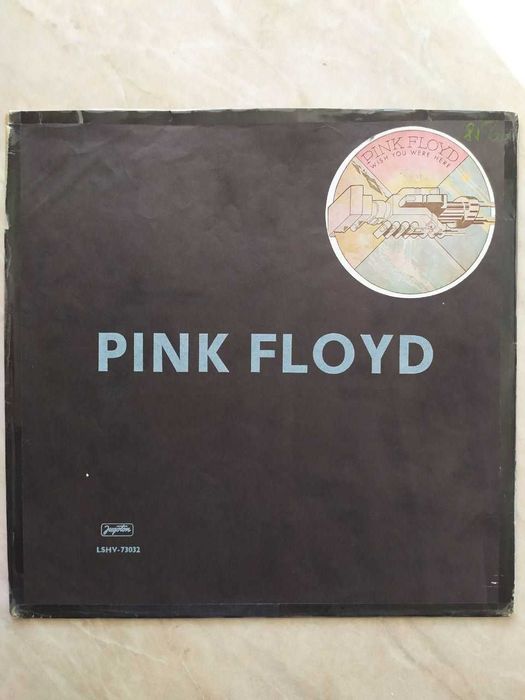 пластинка Pink Floyd – Wish You Were Here Jugoton 1978 года