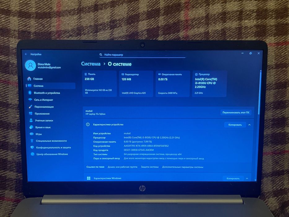 ноут HP Laptop 15s-fq0xxx