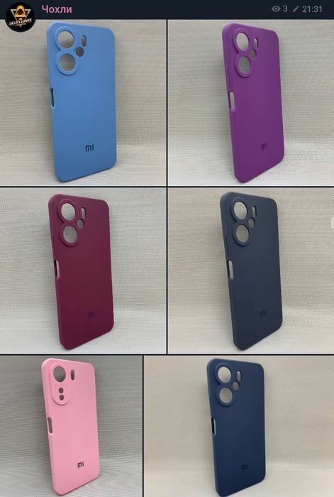 Топ! Redmi 13C / Poco C65 Противоударный чехол софт тач чохол логотип