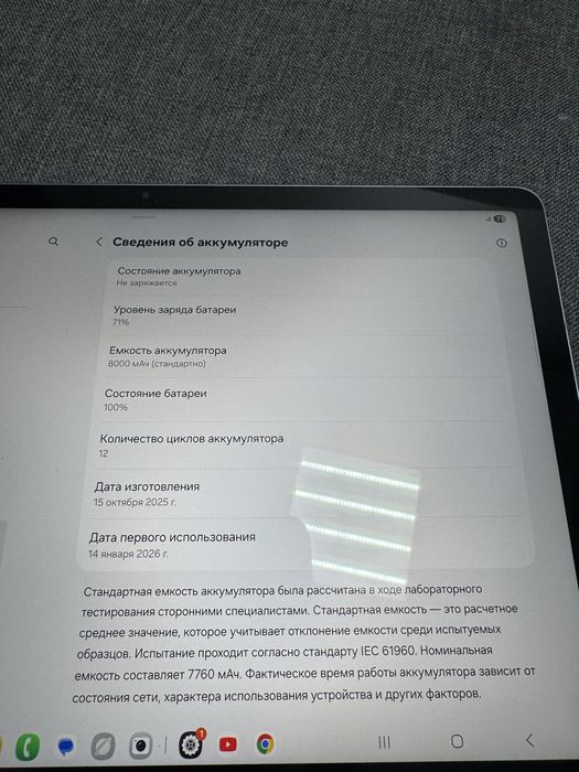 Планшет Samsung Galaxy Tab S10 Lite 5 G