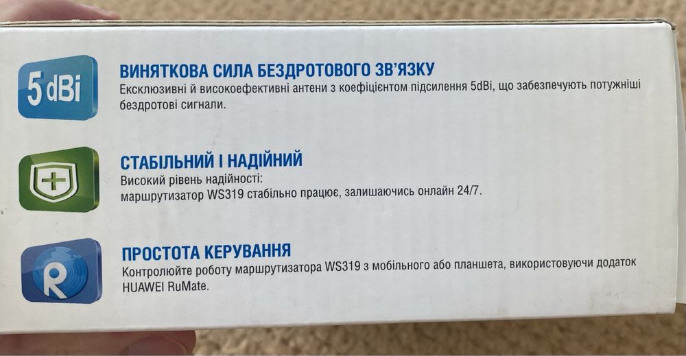 Роутер Київстар Huawei WS319