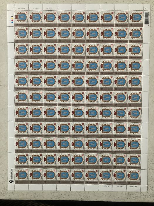 Поштові марки  України для колекцій