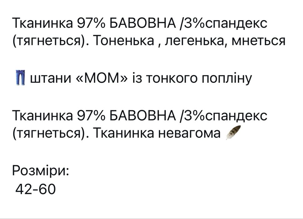 Костюм медицинский, новый, medlook2019 , размер 52-54