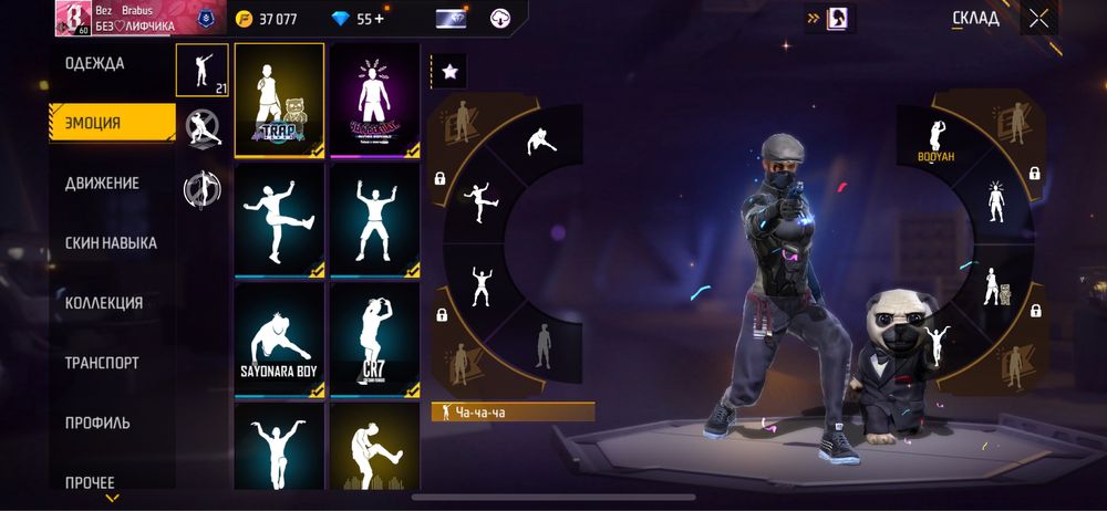 Акаунт free fire / фри фаер