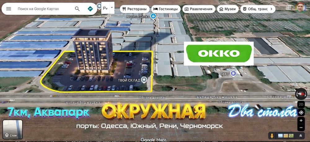 под азс, торговля, услуги.