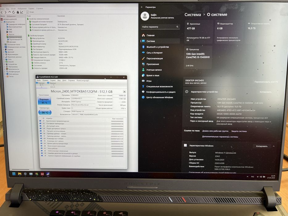 ASUS Rog Strix G614JU-N4224 Без торгу!