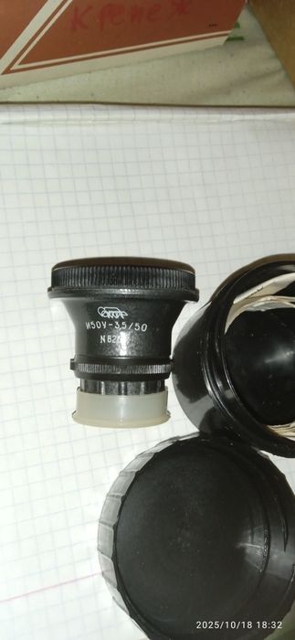 Объектив фотоувеличителя И50У-3,5/50