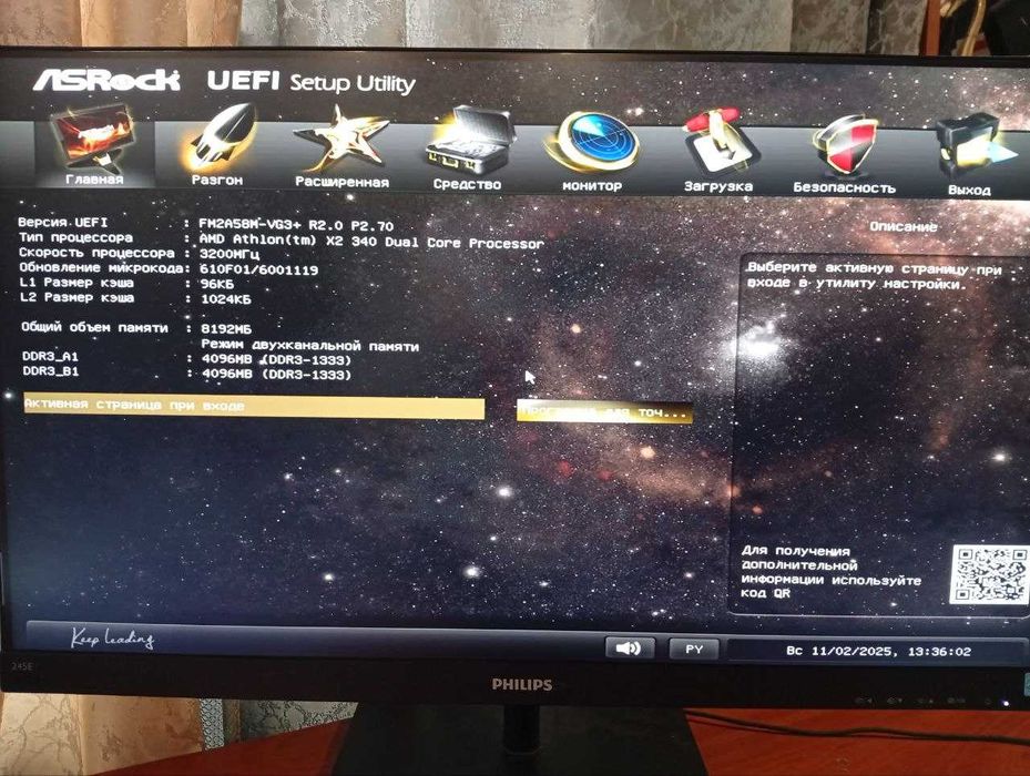 Продам персональний комп'ютер в гарному стані.