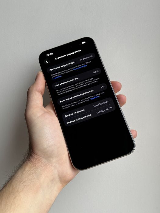 iPhone 15 Pro Max 256 Gb Natural Titanium АКБ 93% Физ Сим