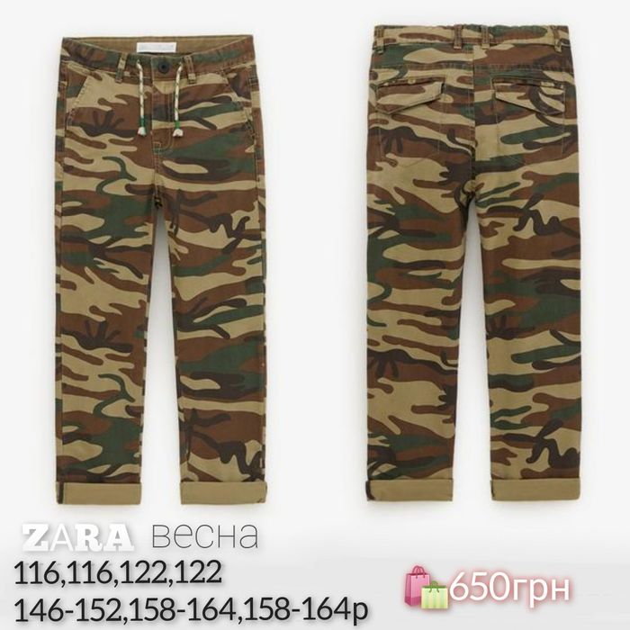 h&m джинсы штаны джоггеры zara  116,122,140,146,152,158,164, 170